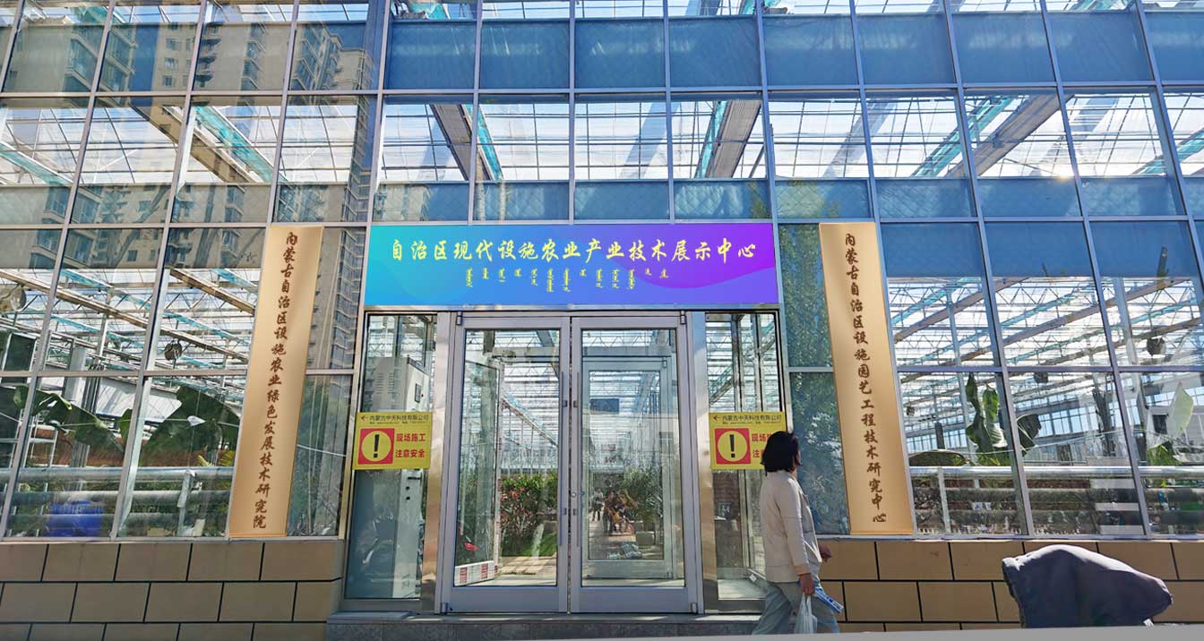 自治區綠色優質果蔬展銷中心psd-恢復的_06.jpg 自治區綠色優質果蔬展銷中心psd-恢復的_06.jpg